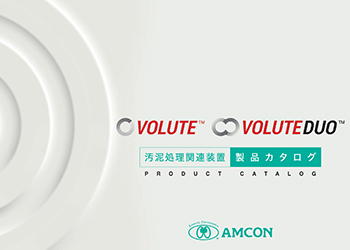 このカタログをダウンロードする
