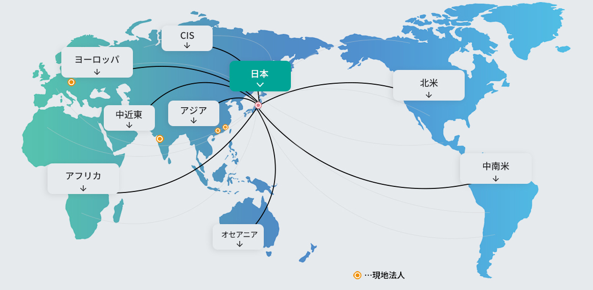 各国・地域のお問い合わせ先