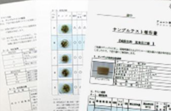 4. テスト結果のご報告
